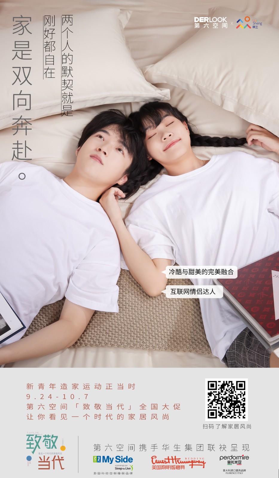 1664502636530209NxHz.jpg 臥室2.jpg